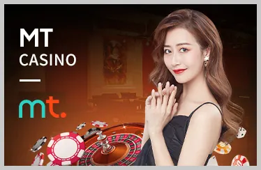 Giải đấu và sự kiện đặc biệt BEC88